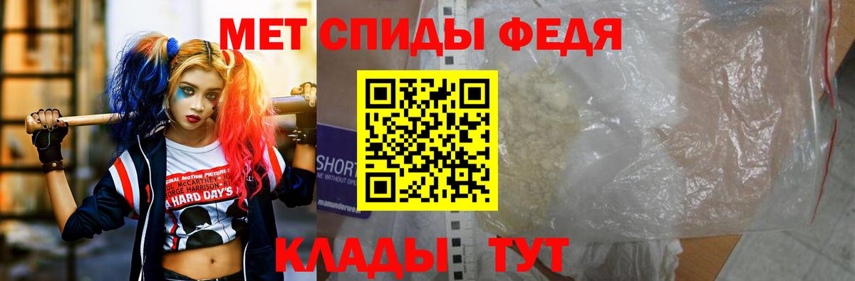 АМФЕТАМИН Premium Канаш
