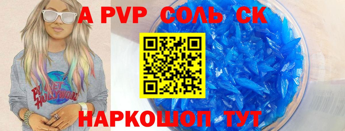 Alfa_PVP СК Канаш