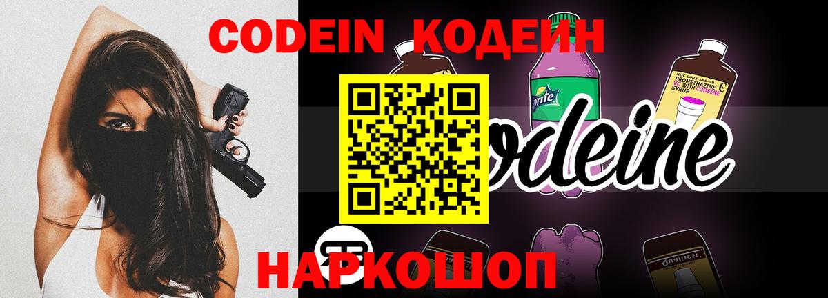 Каннабис  Канаш  ЭКСТАЗИ  МЕФ кристаллы  Вход с VPN  Гашиш 