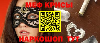 мяу мяу кристалл Кулебаки