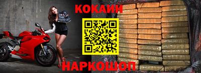 кристаллы Краснокаменск
