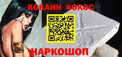 гашиш Краснознаменск