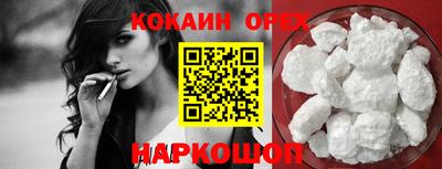 амфетамин Краснодар