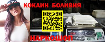 мяу мяу кристалл Кулебаки