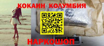 гашиш Краснознаменск
