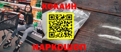 гашиш Краснознаменск