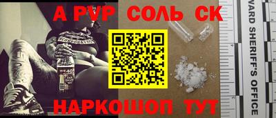 скорость Кунгур