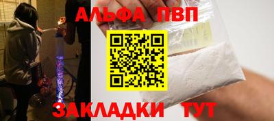 гашиш Краснознаменск
