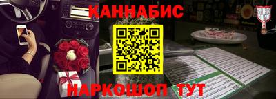 гашиш Краснознаменск