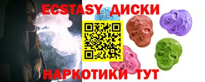 кристаллы Краснокаменск