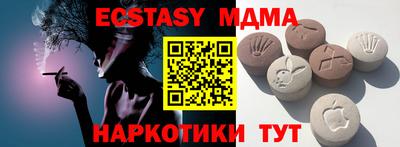 амфетамин Краснодар