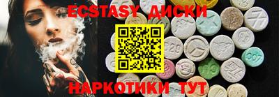 мяу мяу кристалл Кулебаки