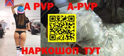 кристаллы Краснокаменск