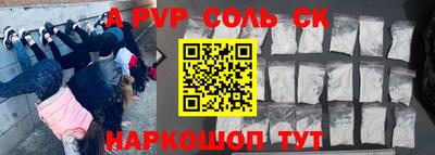 мяу мяу кристалл Кулебаки