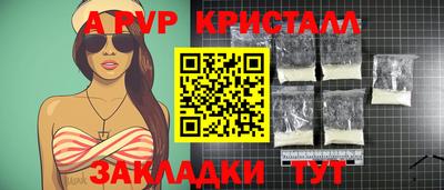 мяу мяу кристалл Кулебаки