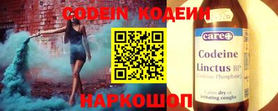 амфетамин Краснодар