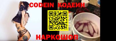 амфетамин Краснодар