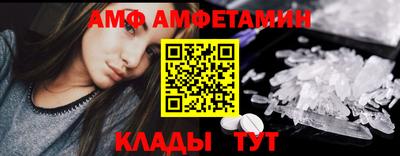 скорость Кунгур