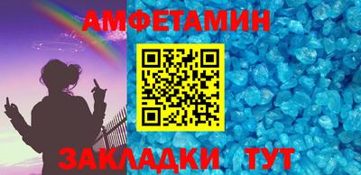 мяу мяу кристалл Кулебаки