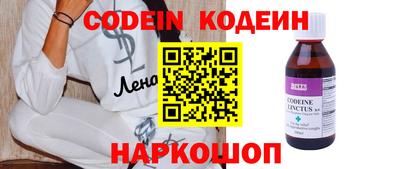 скорость Кунгур