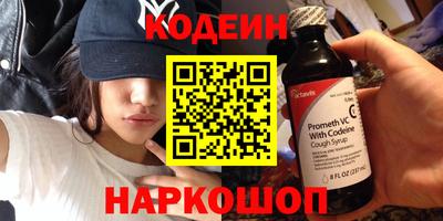 кристаллы Краснокаменск
