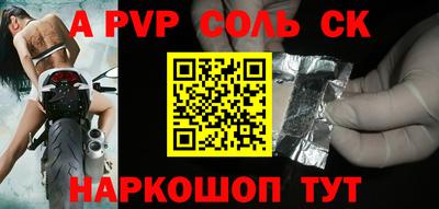 скорость Кунгур