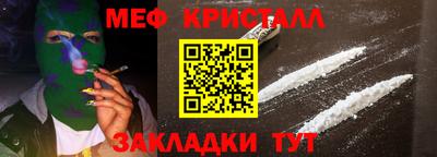 гашиш Краснознаменск