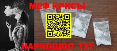 скорость Кунгур