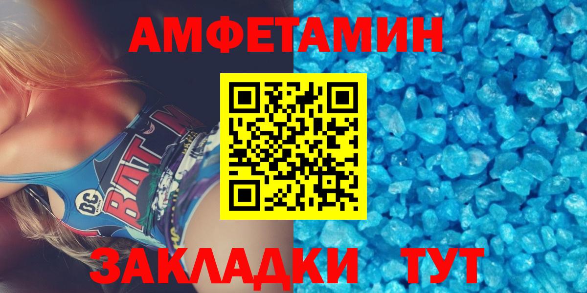 Альфа ПВП Канаш