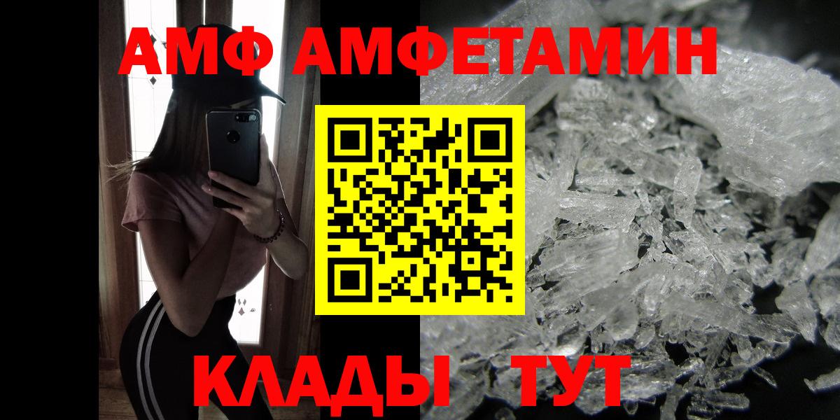 Канаш  МЕТАМФЕТАМИН мет  Метамфетамин  Вход с VPN 