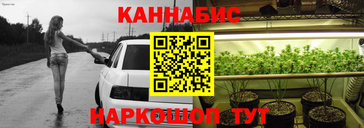 Конопля SATIVA & INDICA  Шишки марихуана Amnesia  Вход с VPN  Канаш  Канабис Amnesia 