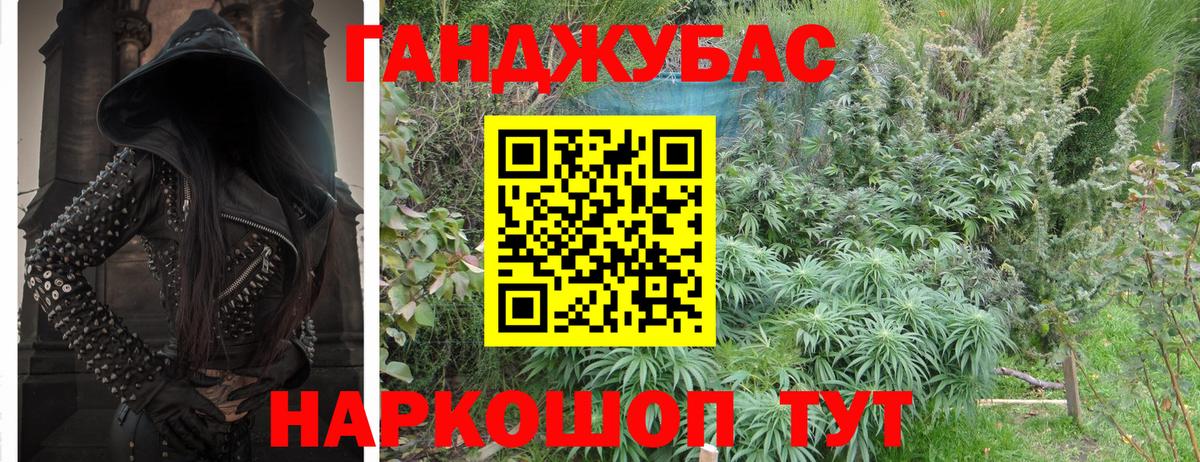 Бошки Шишки OG Kush Канаш